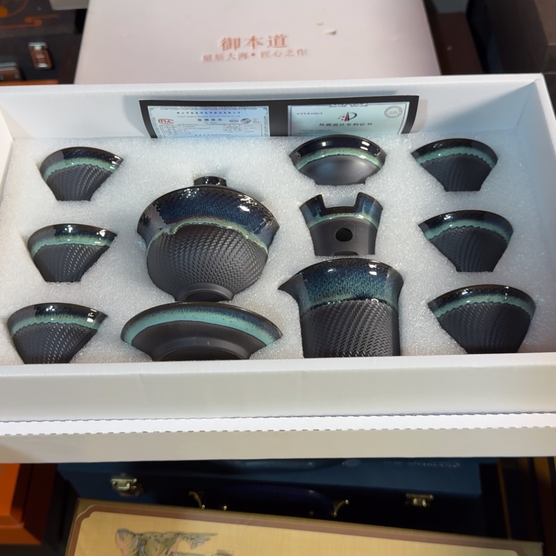 孤品茶具套装等等等