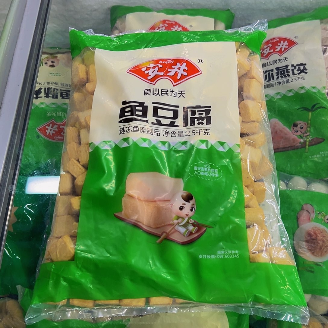 365食用农产品香港特别行政区鱼豆腐一袋
