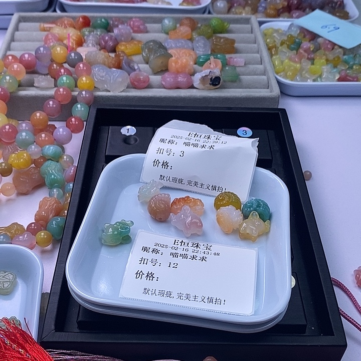 玛瑙/玉髓雕刻件未镶嵌喵**求