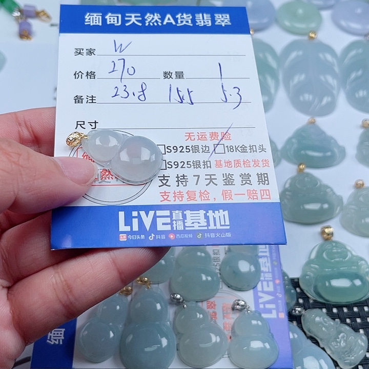 翡翠颈饰未镶嵌w*n天然翡翠吊坠