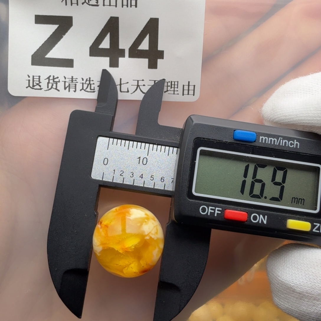 裸石琥珀未镶嵌琥珀蜜蜡