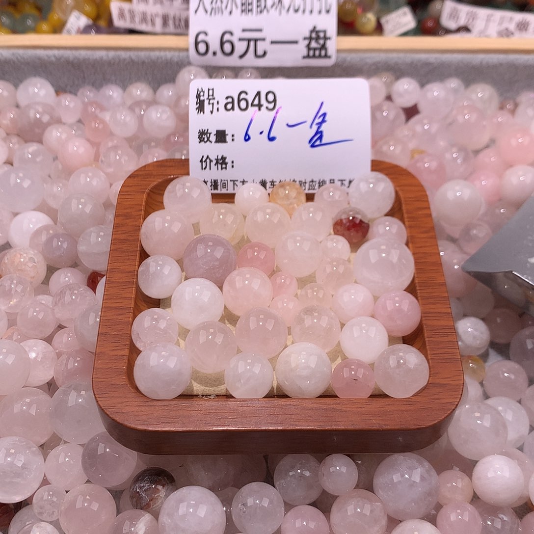 未镶嵌手串水晶649！……