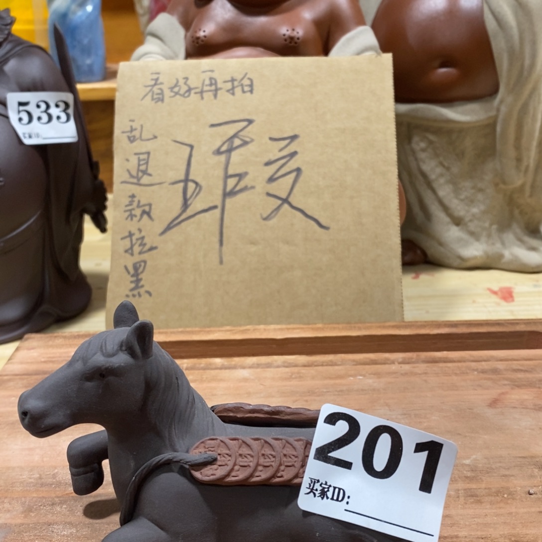 紫砂茶宠6677777788888