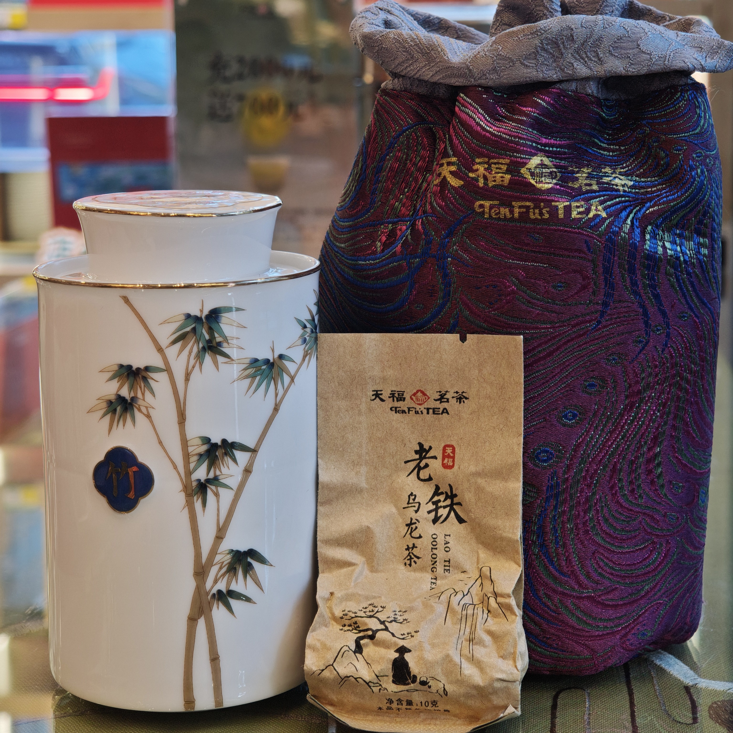 天福茗茶老铁-乌龙茶 （ 1997年）