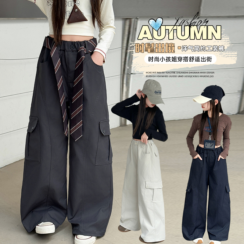 女童2025秋款纯色阔腿简约工装裤中大童少女时尚宽松个性休闲裤潮