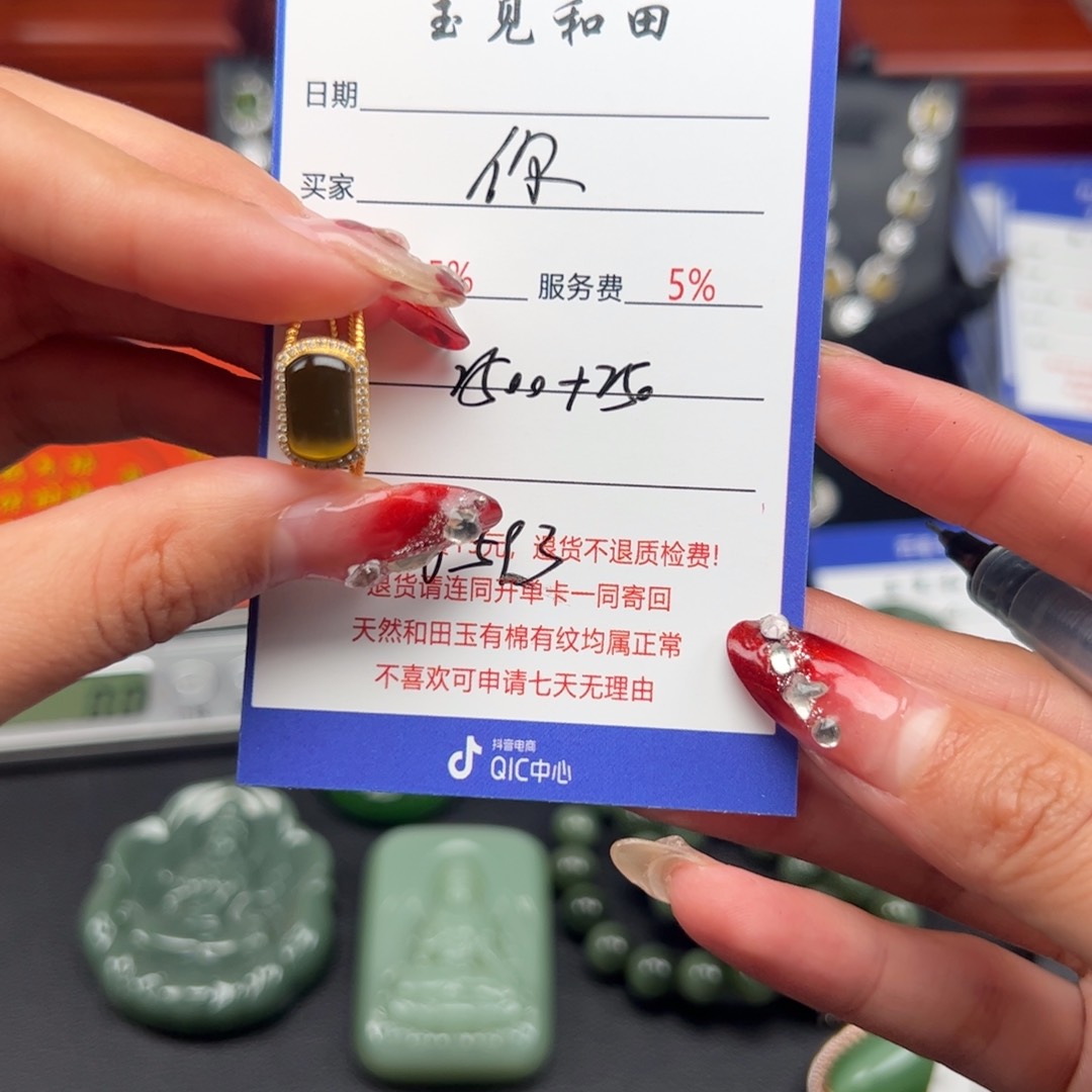 和田玉戒指18K金镶嵌你***弄