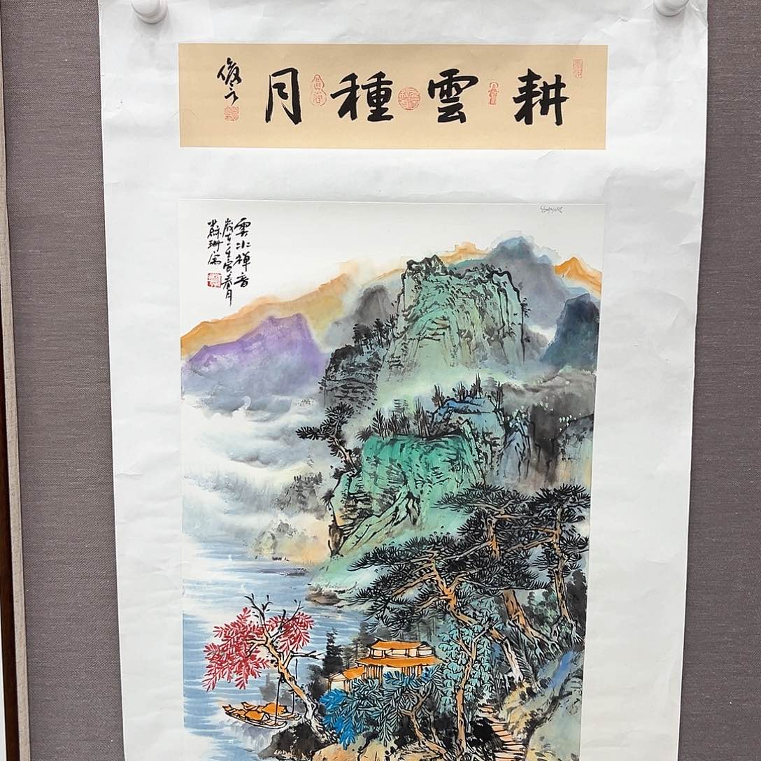 国画画家苏珊作品原作