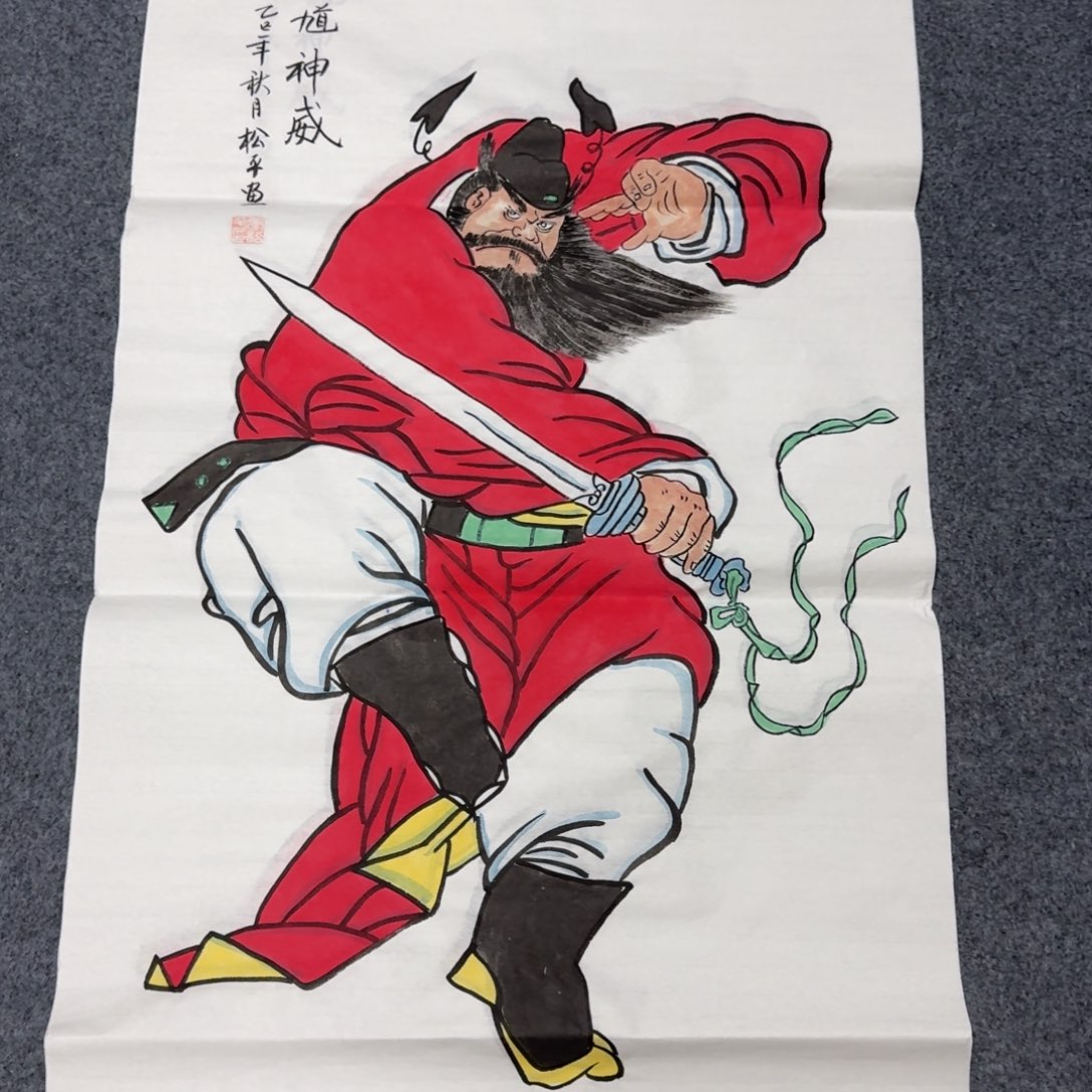 国画会娟艺术馆直播间