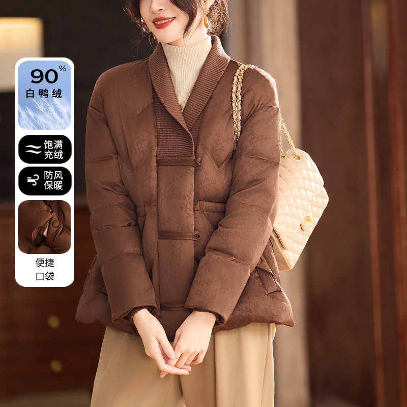 新中式妈妈冬装90白鸭绒羽绒服2025新款洋气中老年女装上衣服外套