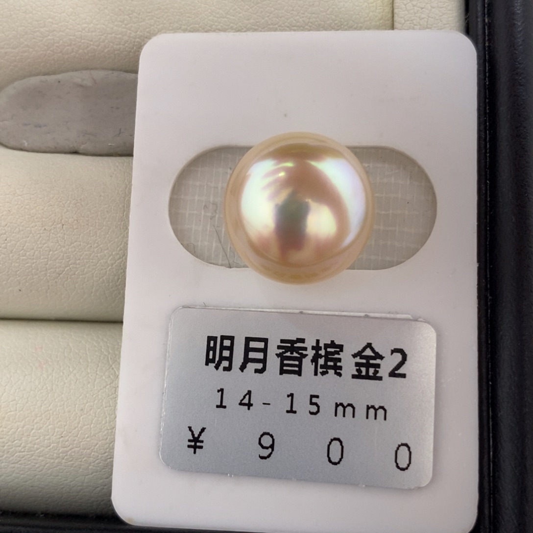 未镶嵌海水珍珠珠宝奇石
