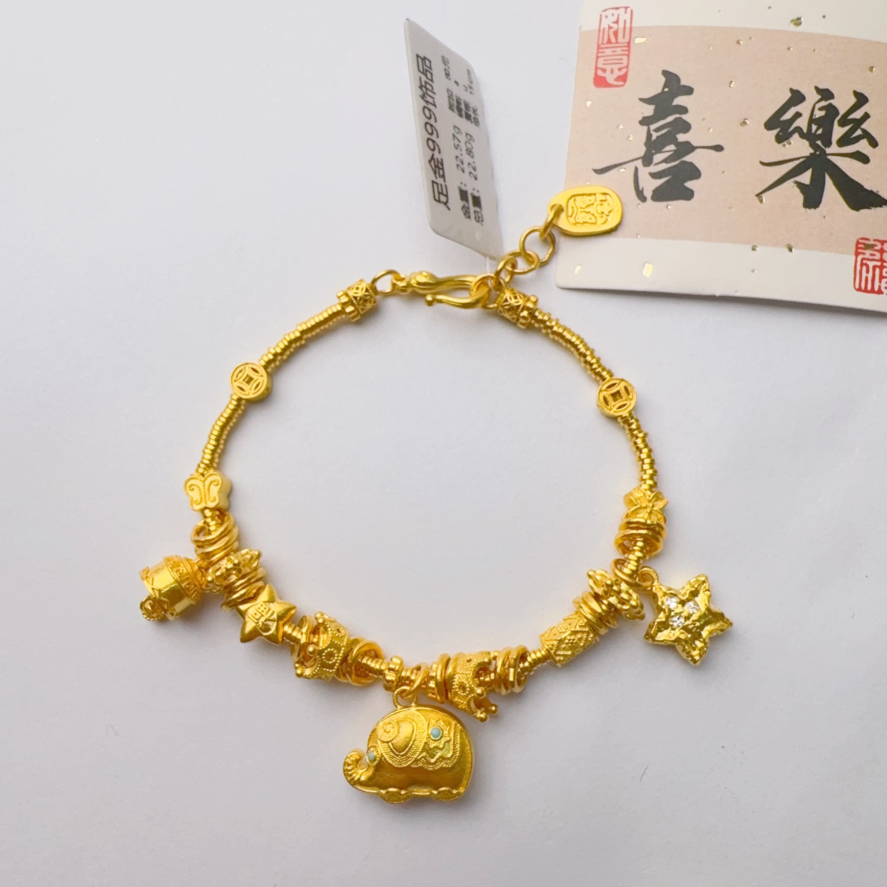 足金999 小象款黄金手链 22.57克 手围13-18可戴 金重多退少补 yf