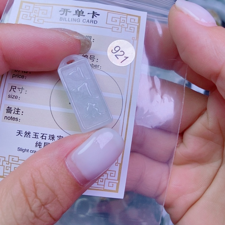 翡翠未镶嵌颈饰吊坠