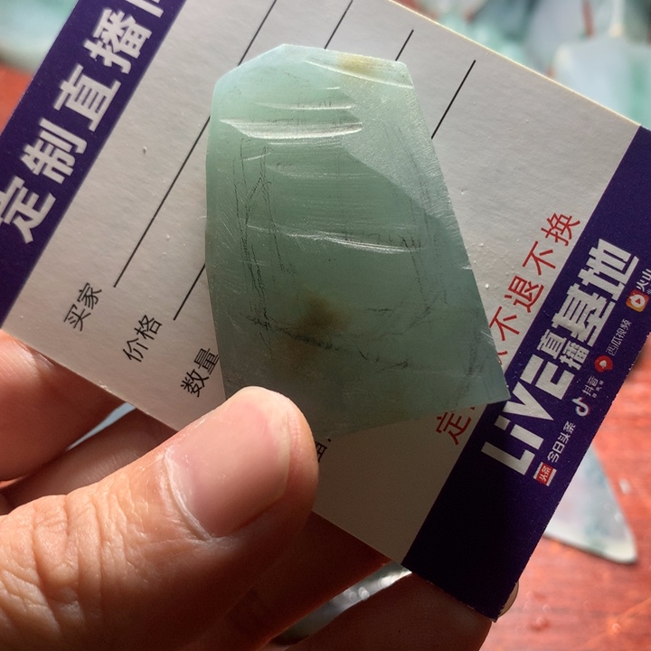 定制翡翠未镶嵌军*戈