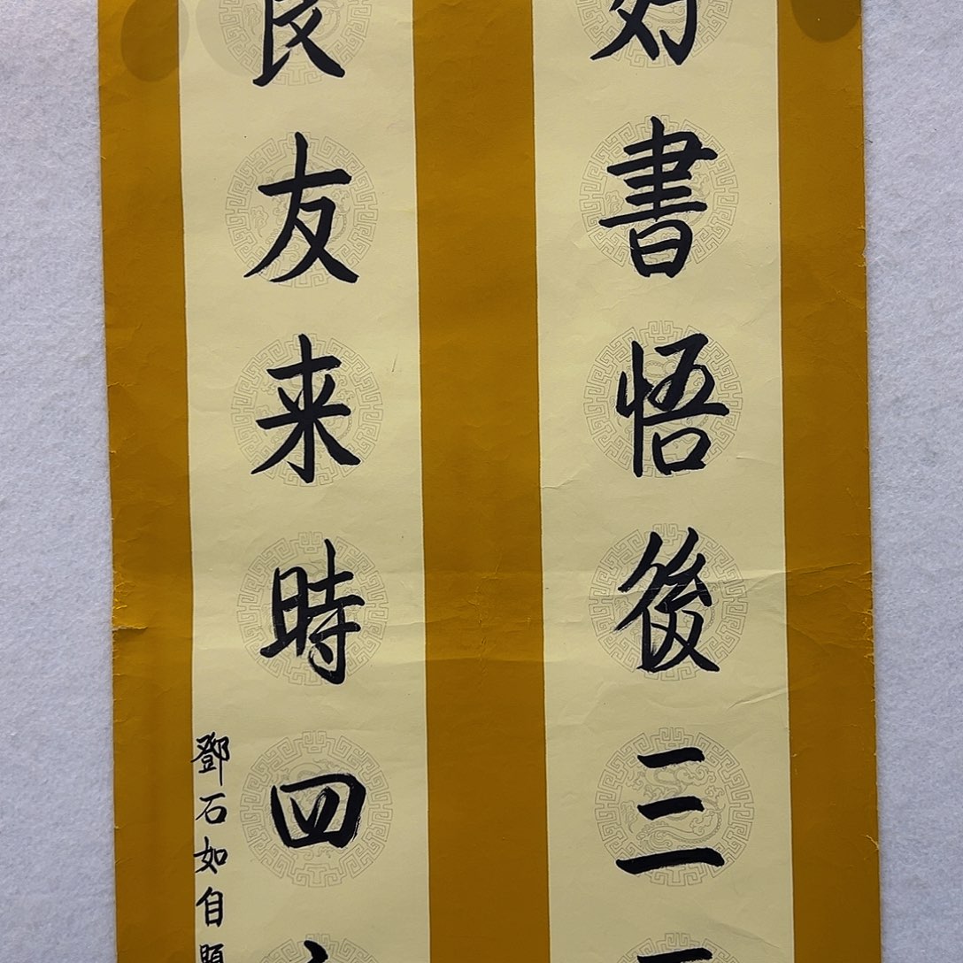 书法单国q 单国q 单国q 单国q