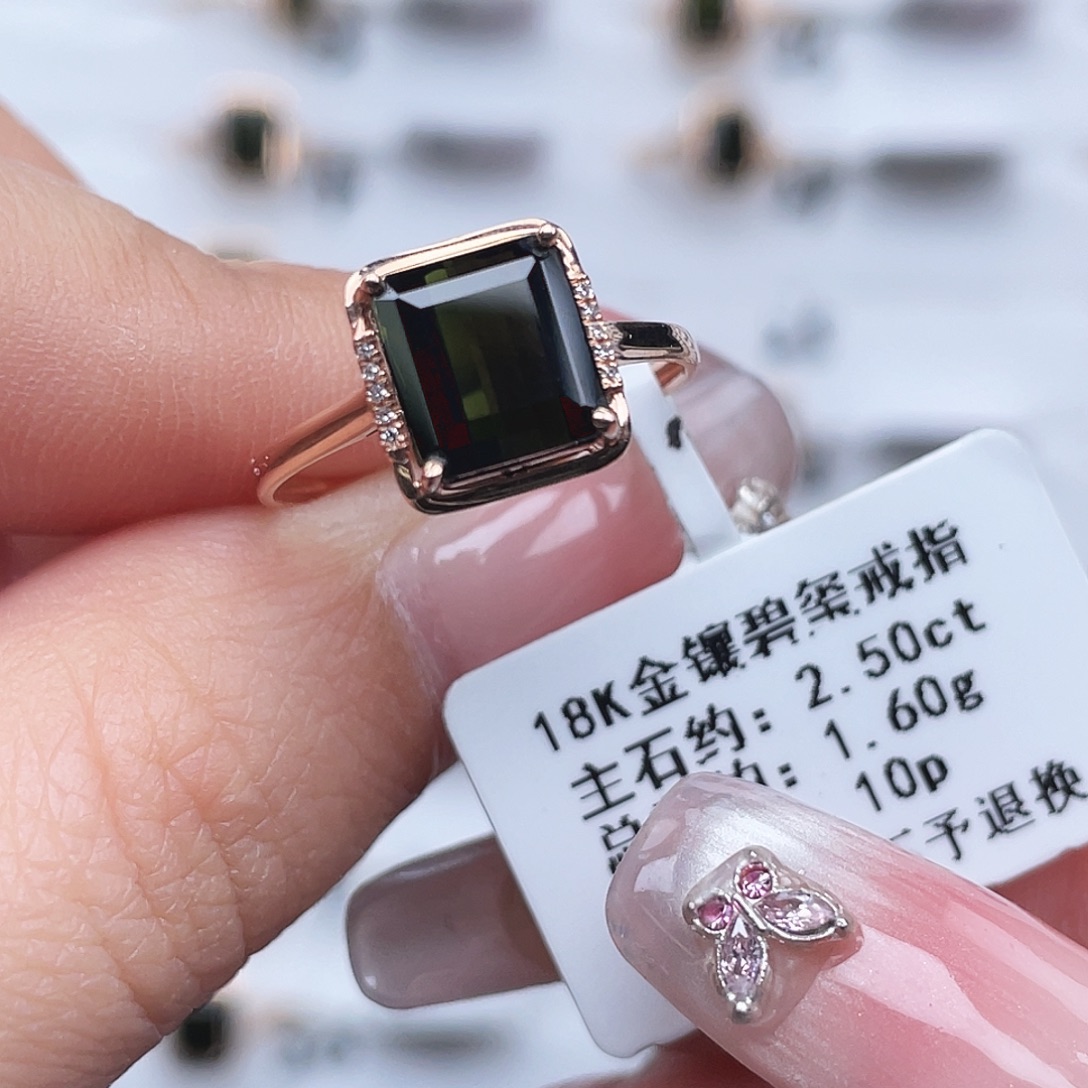 戒指18K金镶嵌碧玺