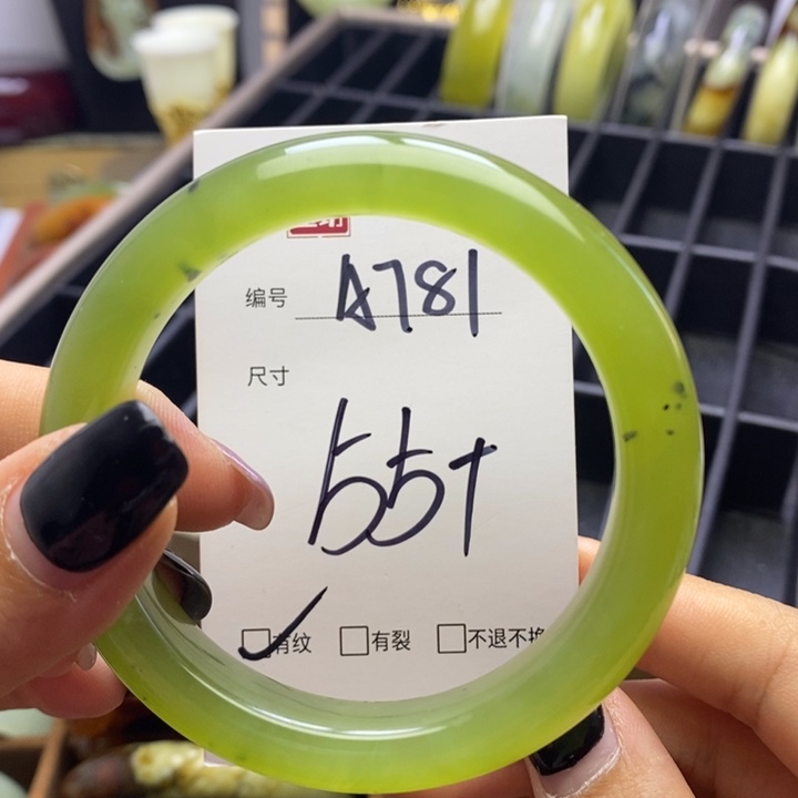 蛇纹石玉手镯未镶嵌