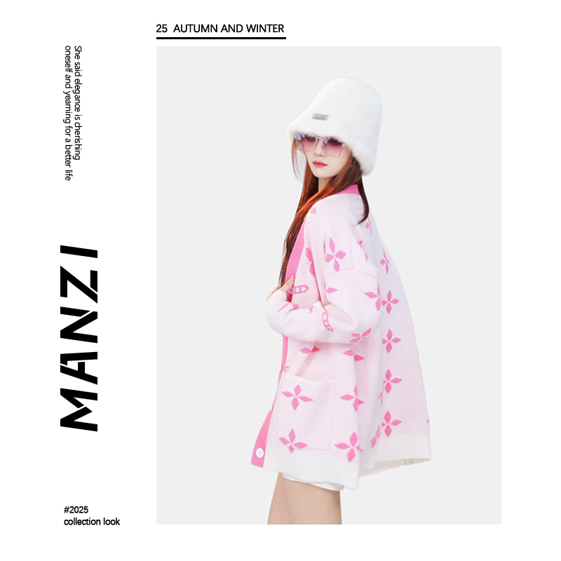 【MANZI】粉色之恋慵懒风提花毛衣中长款宽松百搭针织外套