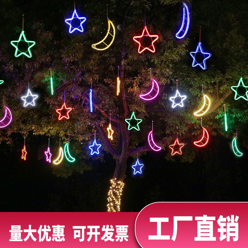 led五角星灯月亮灯发光造型灯户外防水节日亮化装饰挂树灯星星灯