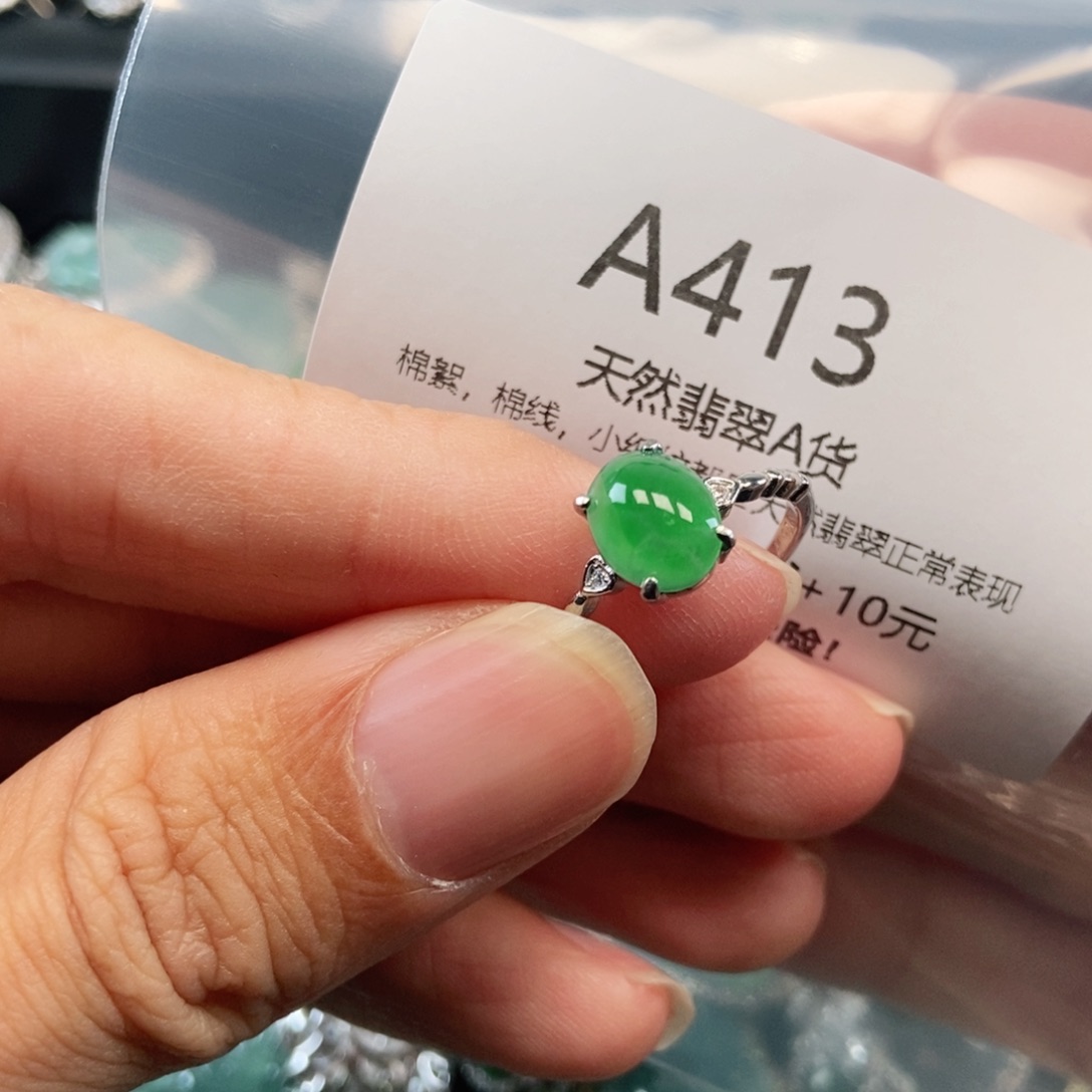 【闪购商品】翡翠吊坠(不含链)未镶嵌