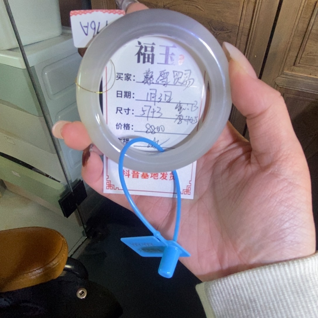 未镶嵌手镯和田玉慕**易