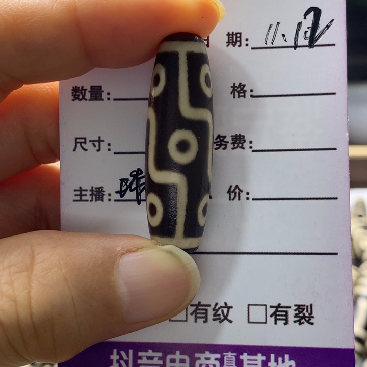 玛瑙/玉髓颈饰未镶嵌福****)