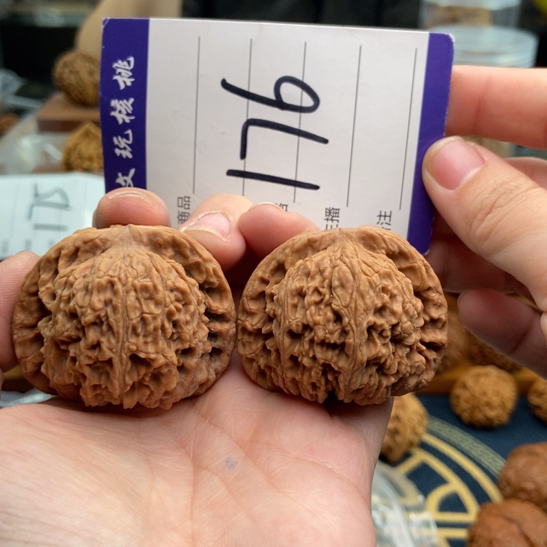 文玩核桃吊坠44南疆石