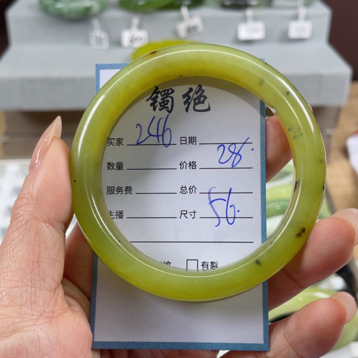 【闪购商品】蛇纹石玉手镯未镶嵌