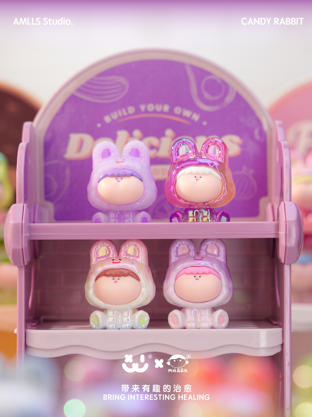 【拆盒】阿玛莉莉丝四代糖果小兔萌粒潮玩盲盒