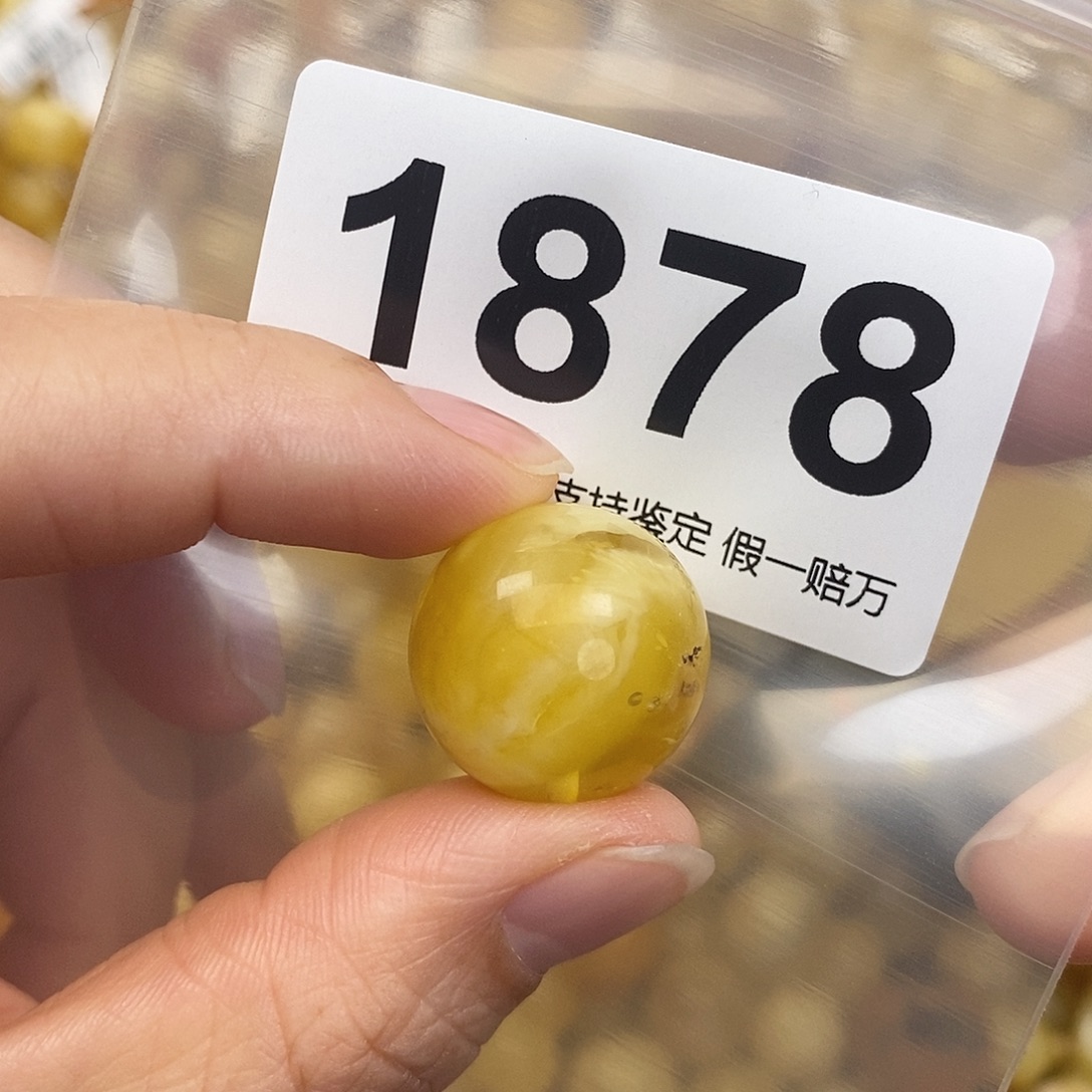 蜜蜡未镶嵌珠宝奇石19.4