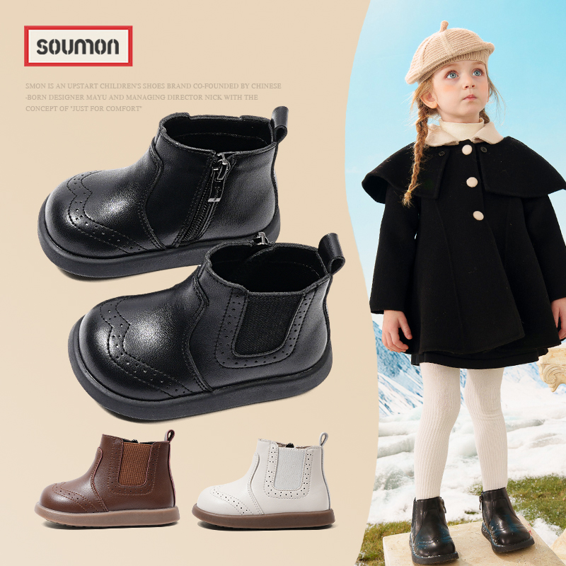 SMON书萌女童马丁靴2025秋冬新款女宝短靴婴儿二棉保暖儿童皮靴子
