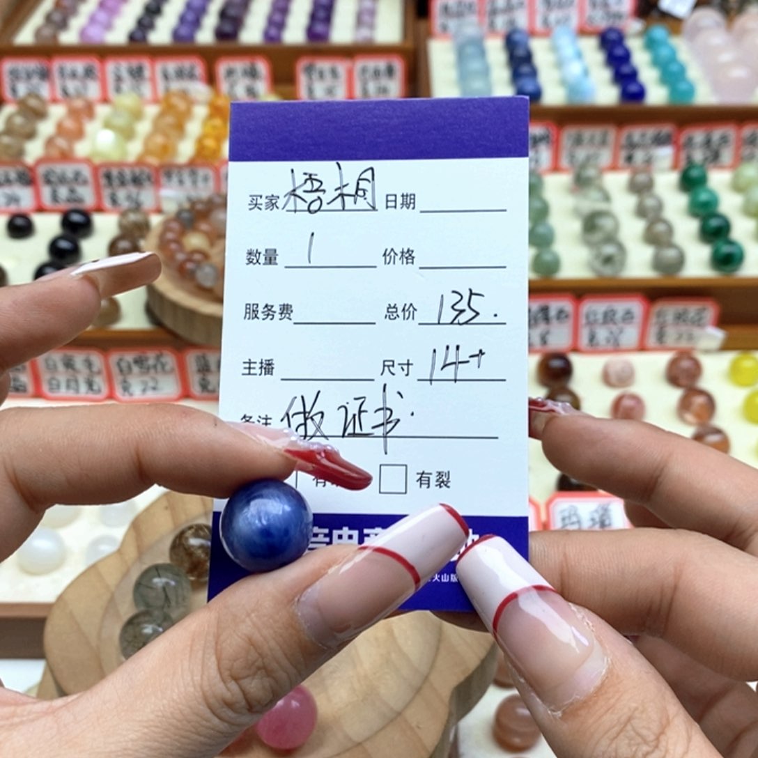 水晶手链未镶嵌梧*