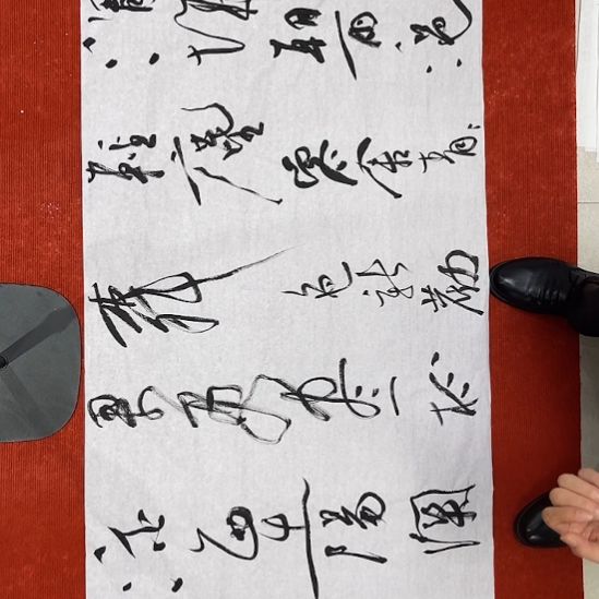 书法裴老师书法作品