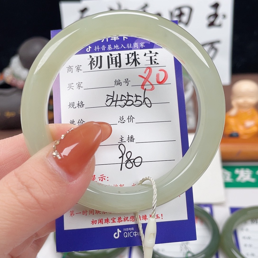 未镶嵌手镯和田玉