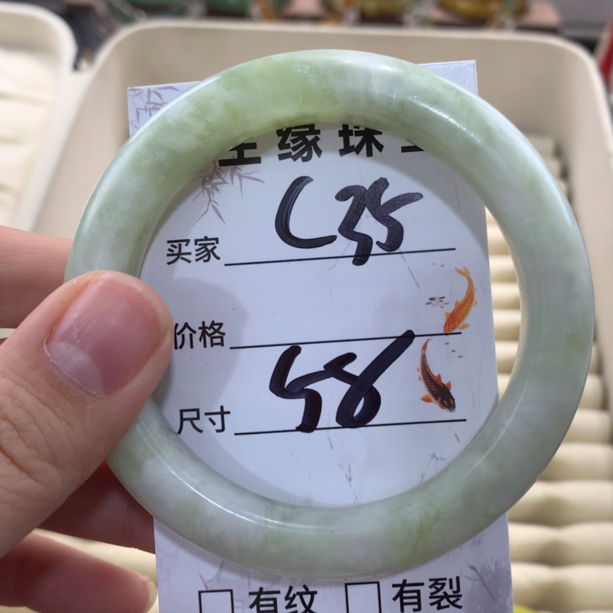 【闪购商品】蛇纹石玉手镯未镶嵌