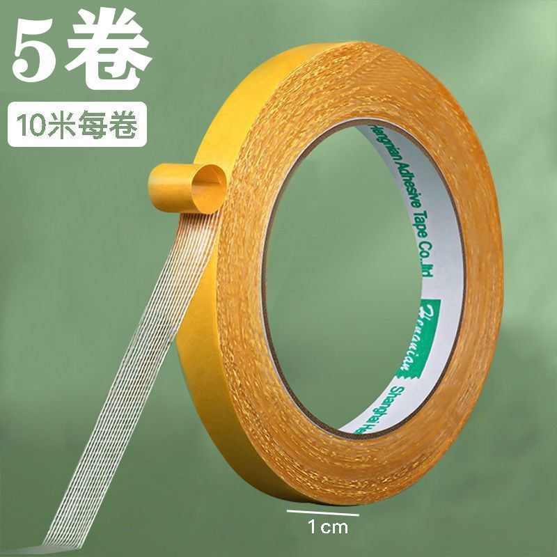 【5卷装】布基胶带手工粘贴网格加厚双面胶粘高粘度不易留胶家用