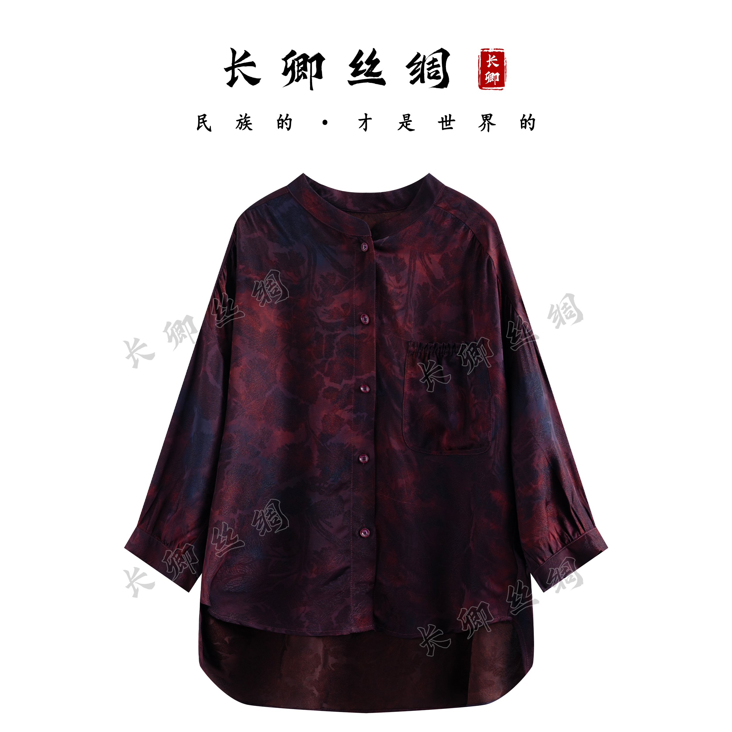 【青青】幻影 高奢圆领单口袋新中式国风上衣蝙蝠袖百搭衬衫CH375