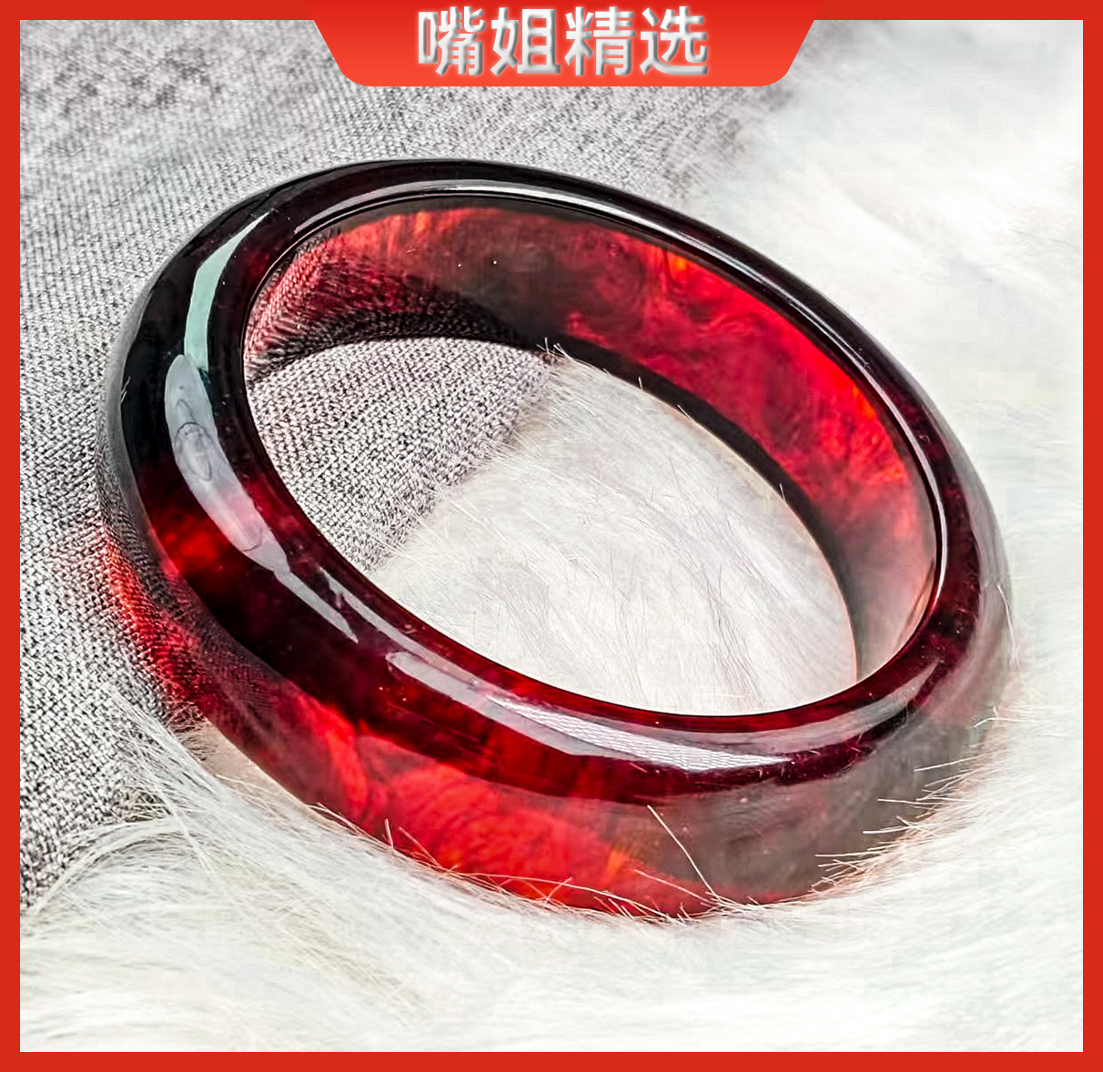 【正品保障】卡20mm紫杉醇DIY手镯(多样性发一件)血药珀飾品