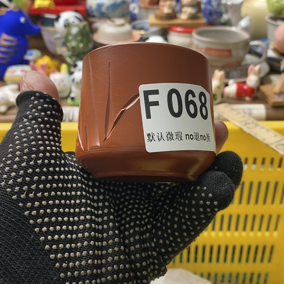 瓷片金*丽日本回流精品瓷器