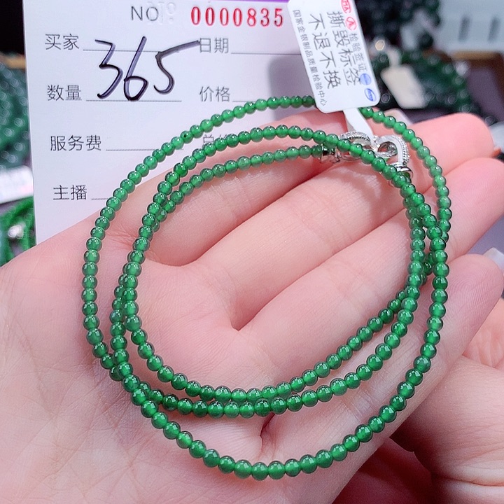 翡翠手链未镶嵌11111111111
