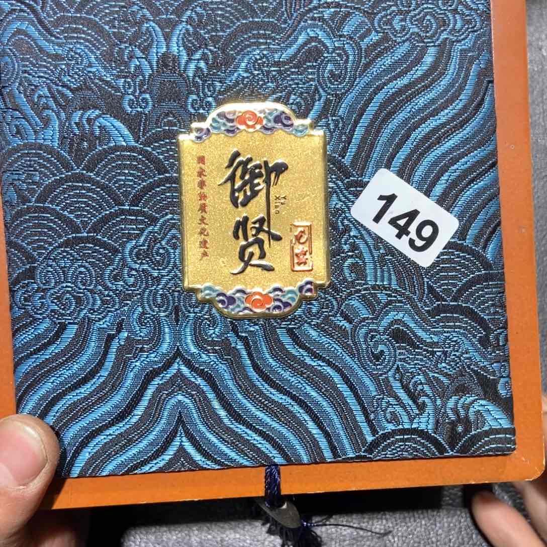 茶盏可口可乐公司149