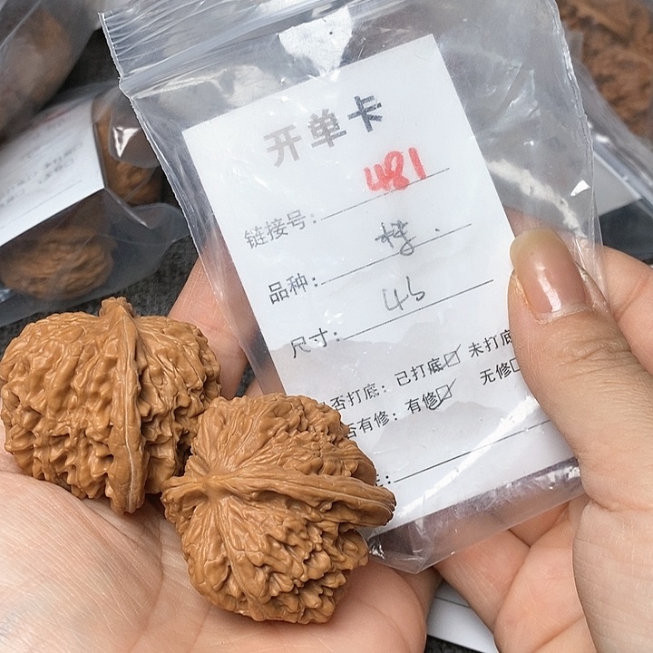 文玩核桃把件481哈哈哈