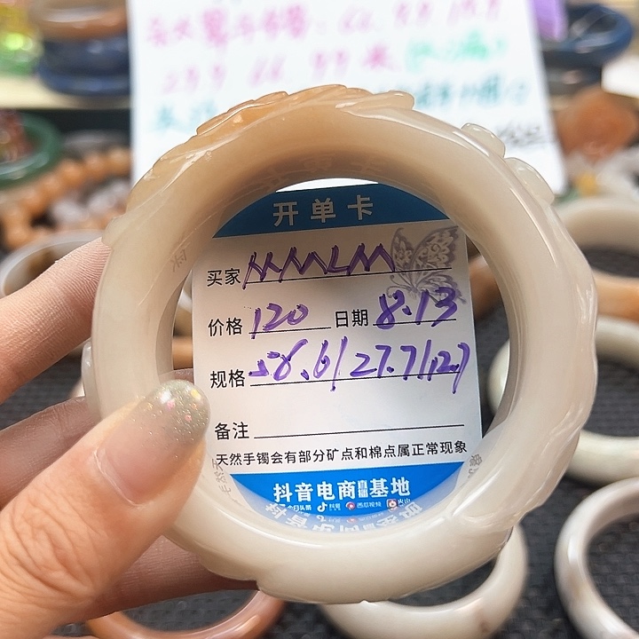 ****D石英质玉手镯未镶嵌