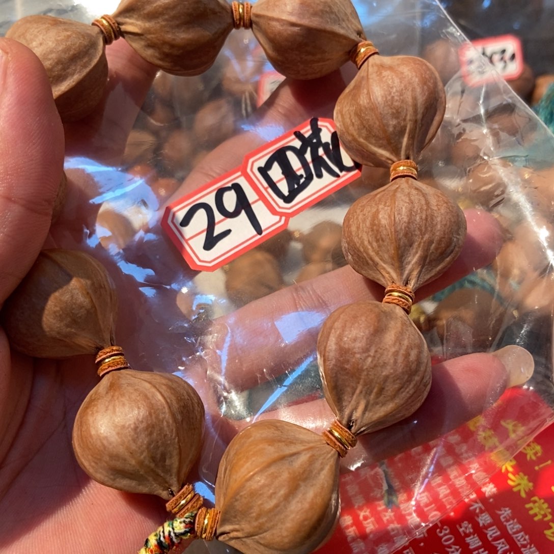 心***骛吊坠橄榄核橄榄橄榄