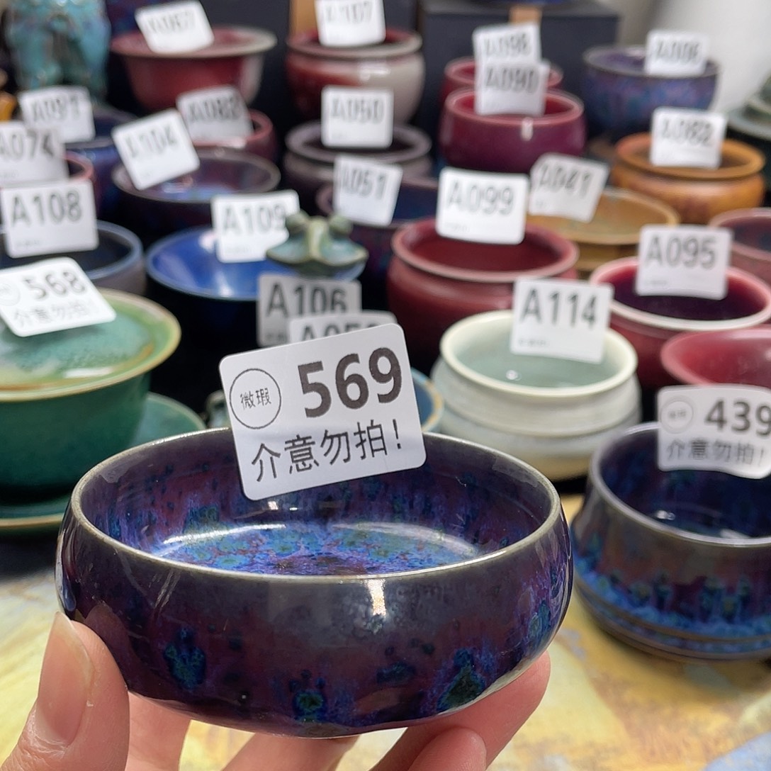 神后钧瓷高温烧制微瑕