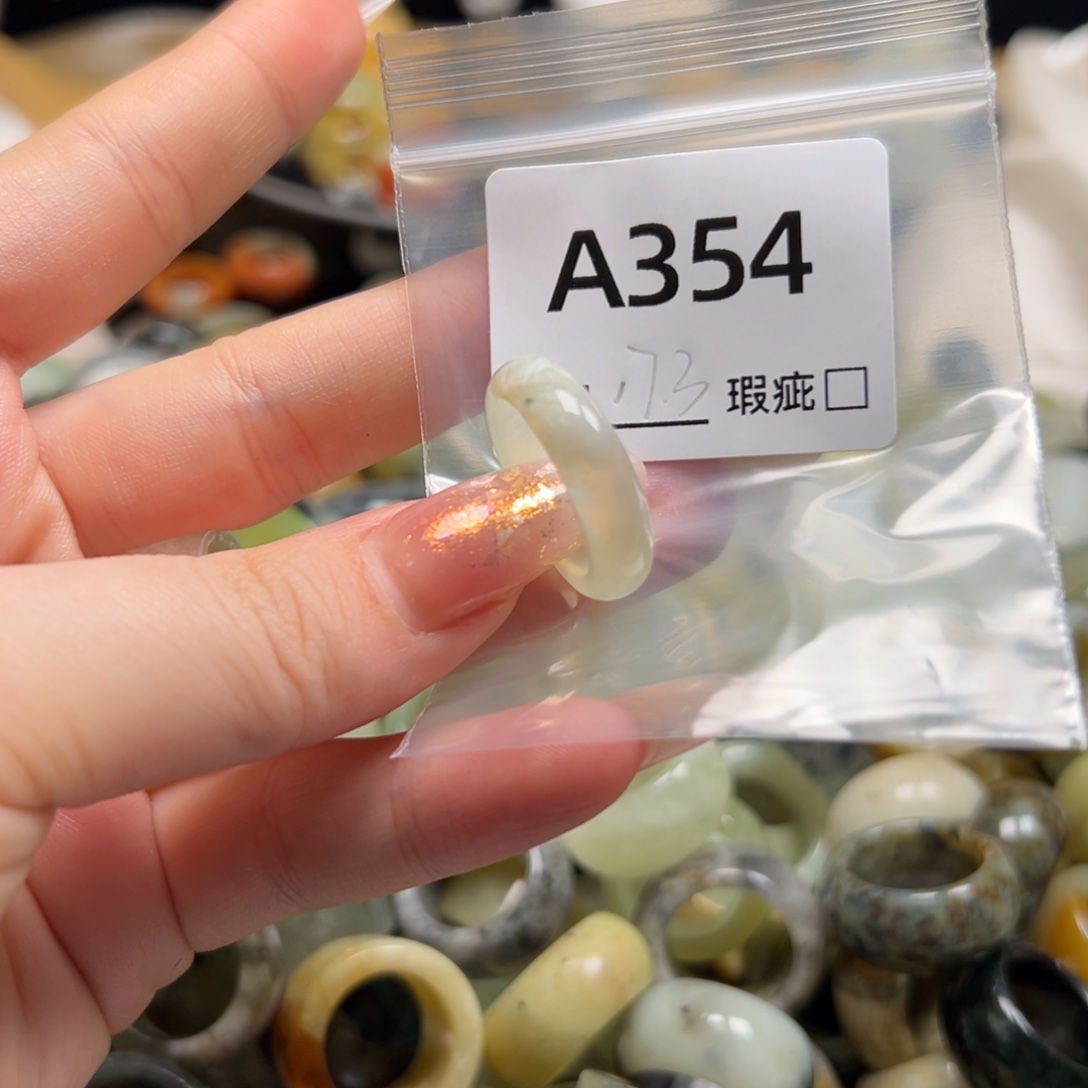 ⊱***⊰蛇纹石玉未镶嵌戒指