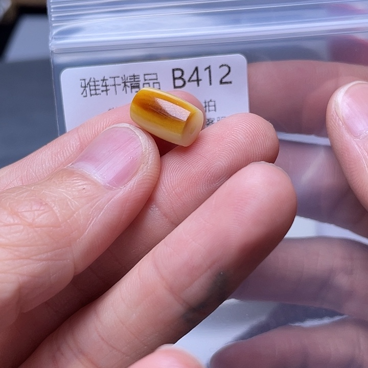 未镶嵌琥珀裸石琥珀