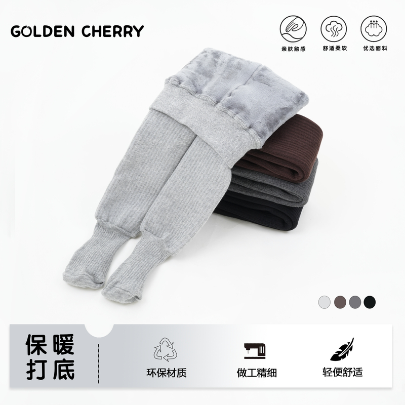 【金樱桃】小童纯色舒适连脚袜ZL030