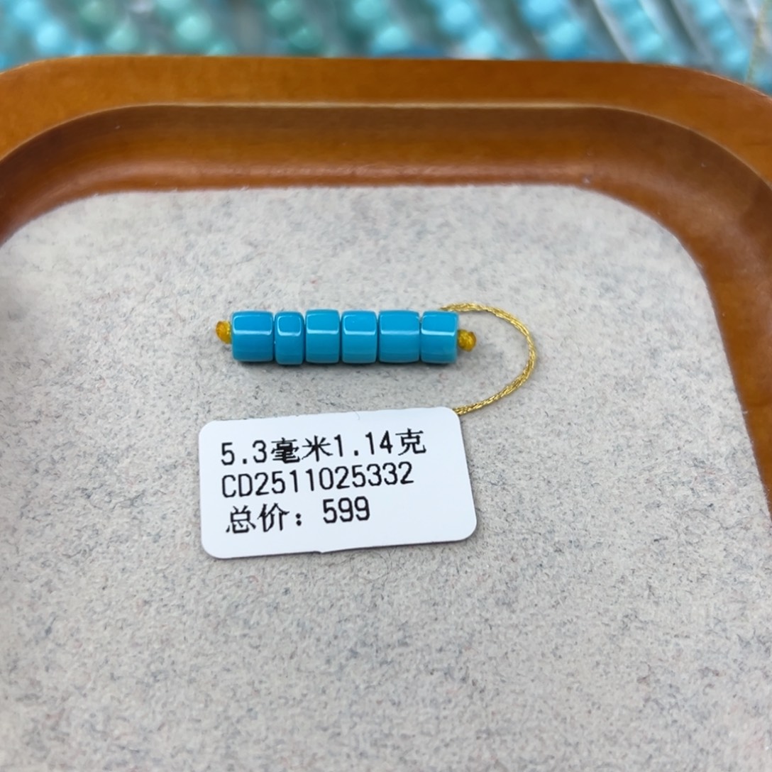 绿松石未镶嵌珠宝半成品