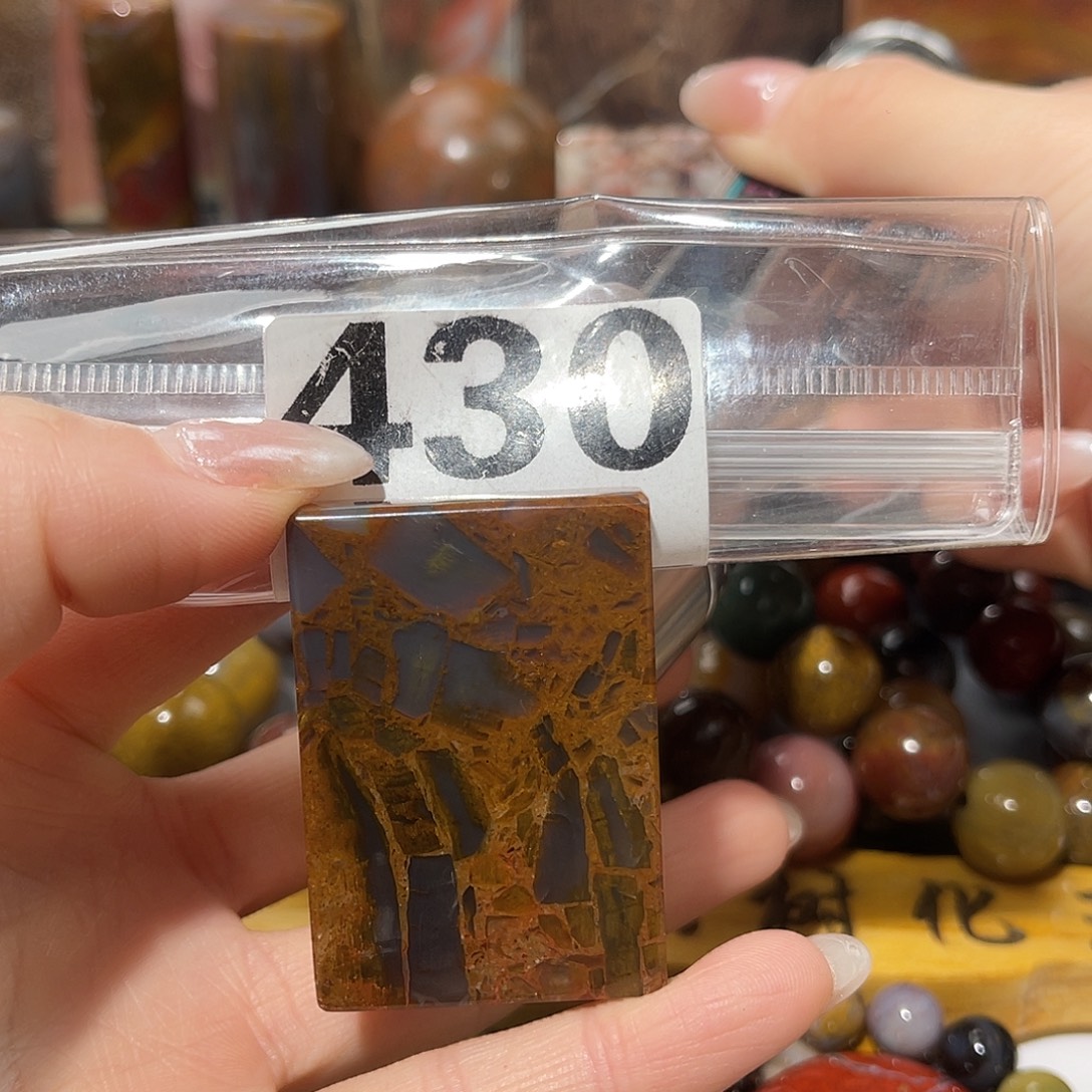 硅化玉未镶嵌天然北票硅化玉吊坠