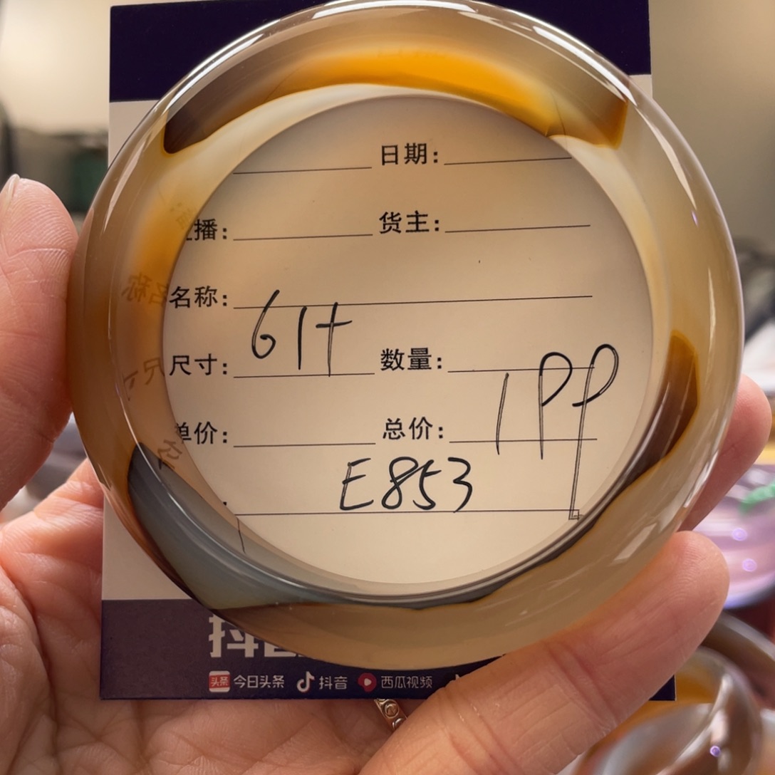玛瑙/玉髓手镯未镶嵌
